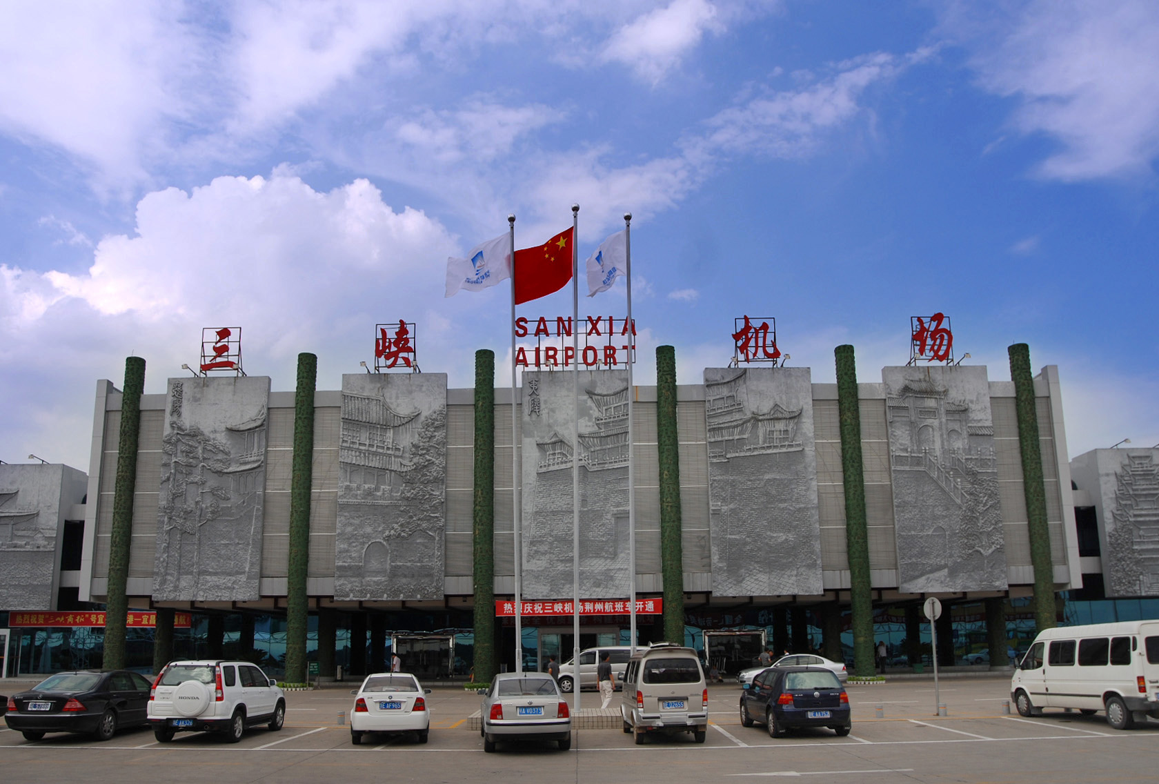 三峡机场T2航站楼正式启用_航线_吞吐量_航班